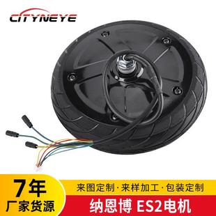 通用9号ES1ES2ES3ES4前轮350W电机42V马达总成滑板车零部件