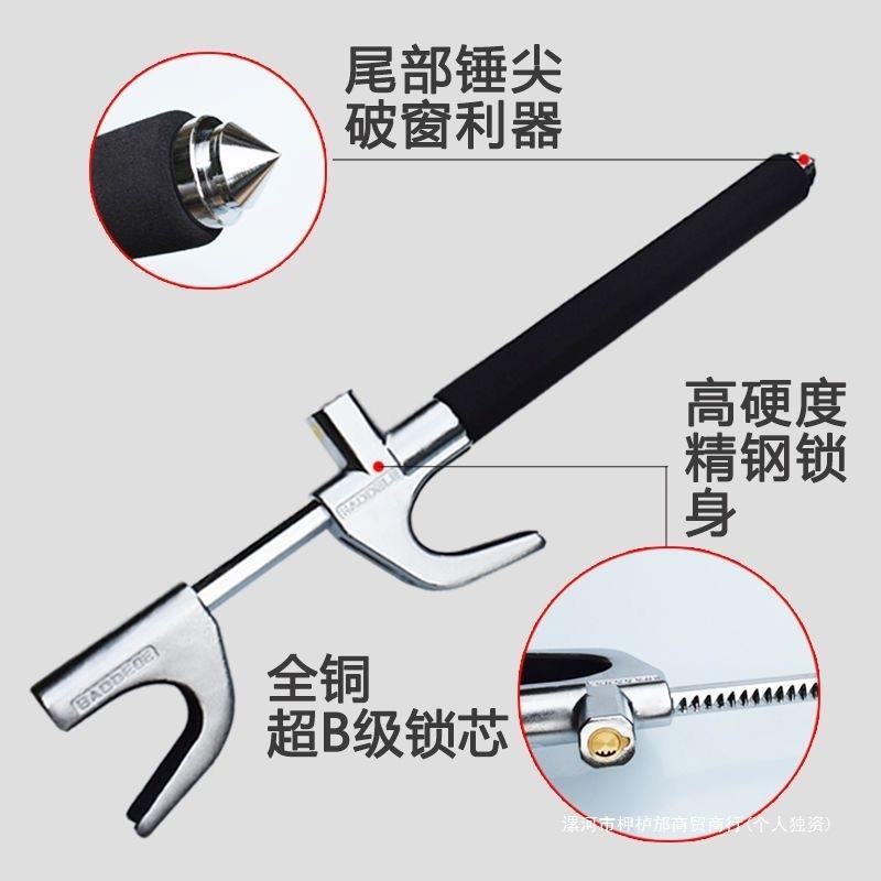 汽车锁具方向盘锁枪型防盗小车锁车头锁车器龙头多功能小轿车