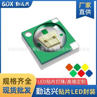 深圳3535大功率白光灯珠铝基板XPEcree灯珠手电筒