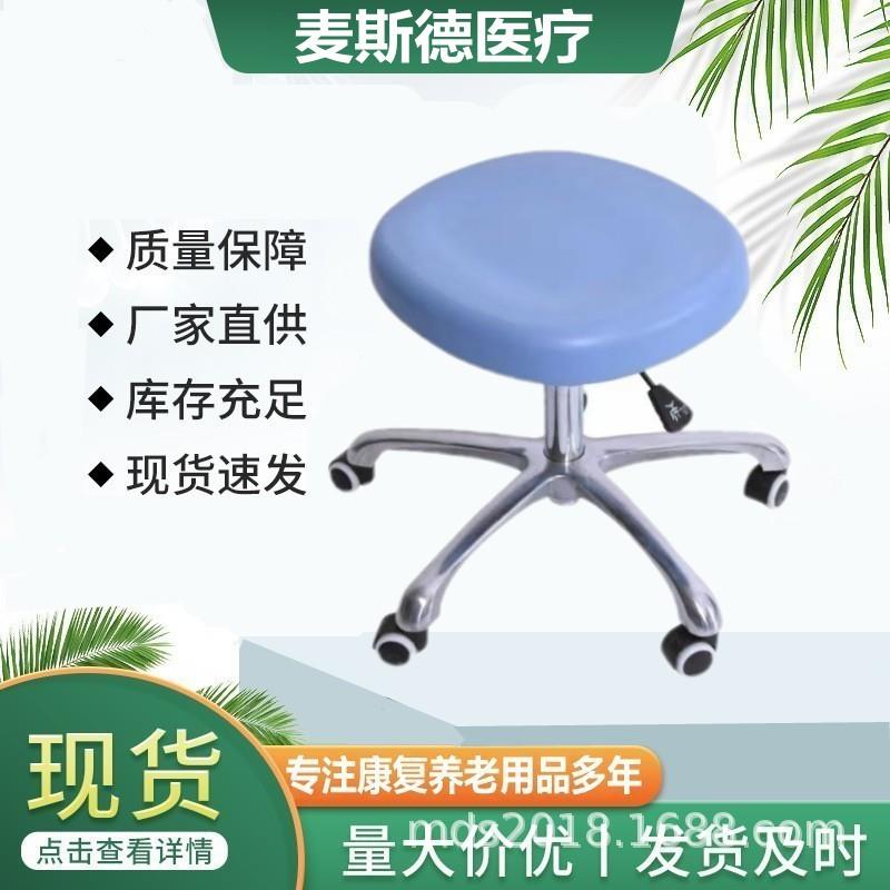 pt凳子椅PT康复训练凳转椅子旋转凳子升降大工凳可升降高度可调节