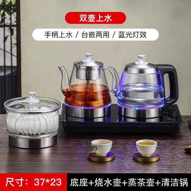 37x23全自动上水电热烧水壶抽水茶台一体机泡茶桌专用茶具嵌入式,纺织面料/辅料/配套,纺织机械配件,淘宝优惠券,粉丝福利购,淘宝优惠卷
