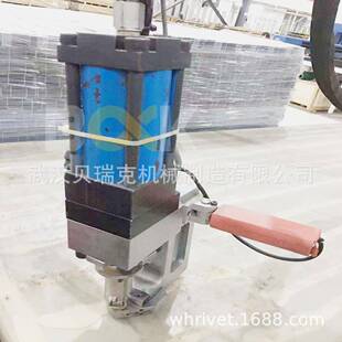 手持式无铆钉铆接设备，悬挂式铆接机，XGM-