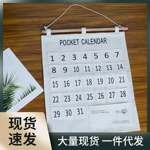 棉布幼儿园晨检袋考勤卡袋打卡登记收纳袋卡片整理挂袋小口袋31兜