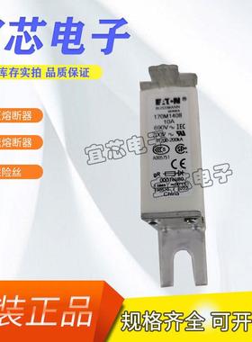 BUSSMANN巴斯曼快速熔断器/保险丝170M1408170M1409现货直销