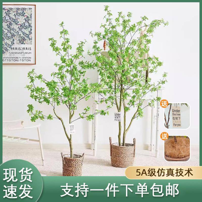 大型北欧仿真植物吊钟树仿真枝叶马醉木假绿植橱窗盆栽装饰造景
