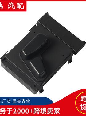 供应座椅控制开关56049433AE适用2011-2014克来斯勒