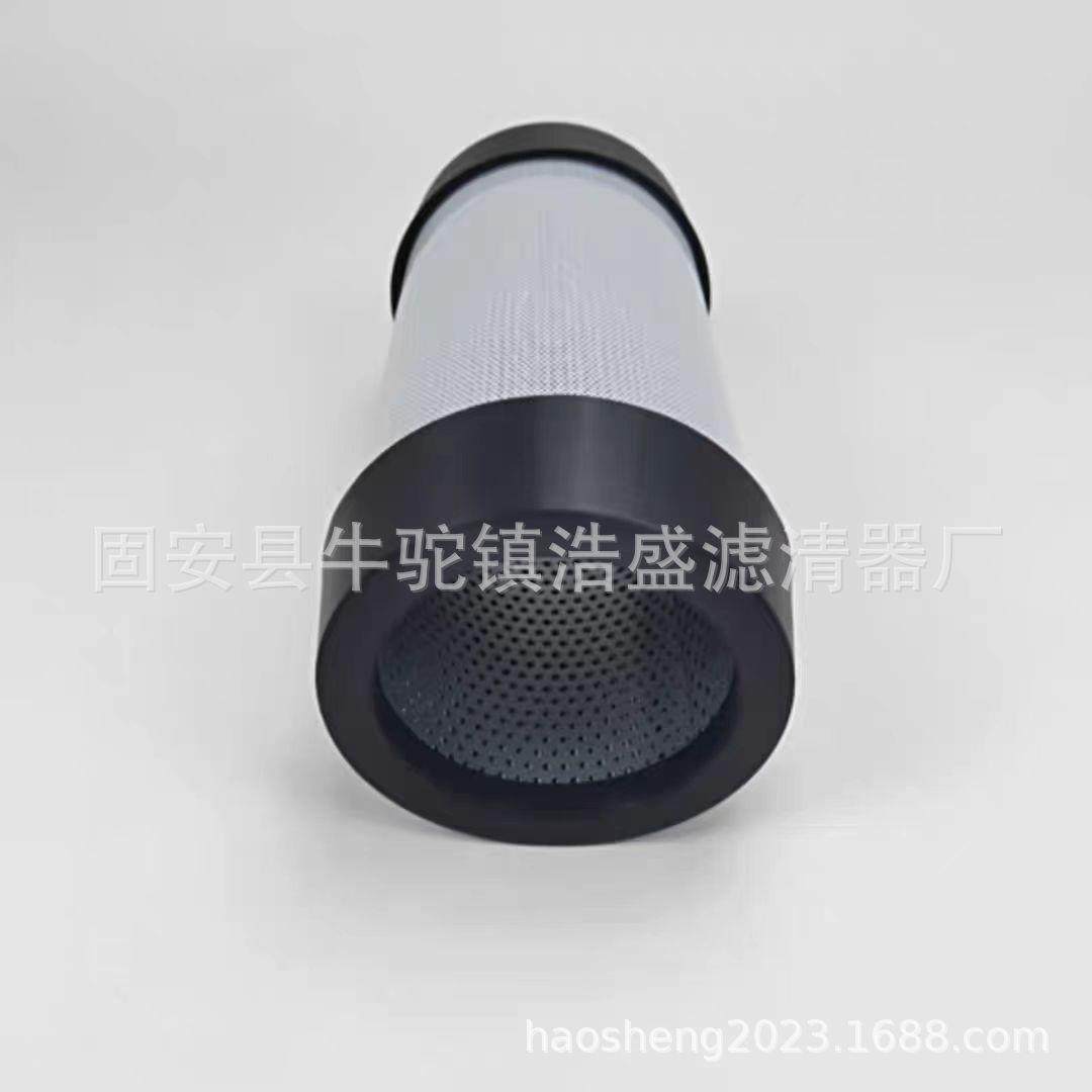 4812034802替代摊铺机2550液压油滤芯回油滤芯摊铺机配件,收纳整理,烫衣板及配件,淘宝优惠券,粉丝福利购,淘宝优惠卷