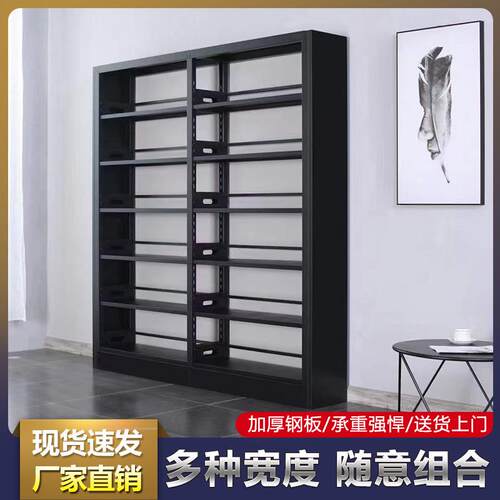 钢制档案架室资料架双面书柜品质办公家具书店书架图书馆柜子包邮