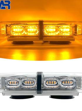 48led汽车爆闪警示灯迷你短排吸顶灯信号频闪灯磁吸车顶灯12-24v