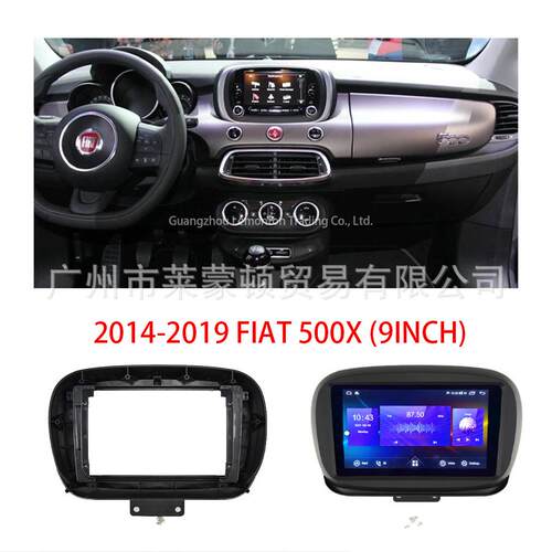 适用2014-2019菲亚特500X中控导航面框安卓导航百变套框大屏框架