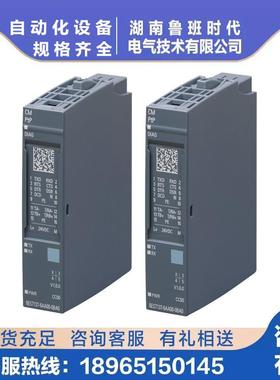 6ES7137-6BD00-0BA0西/门子6ES7137/138-6AA01/6BA01/6BD00-0BA0