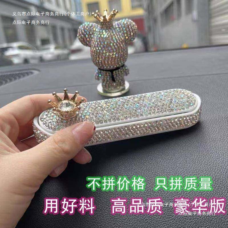 挪车移好物摆件车内女车载临时停车号码牌车电话车用奔驰汽车