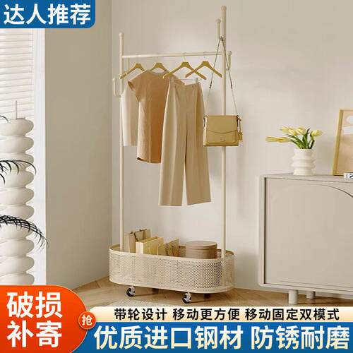 轻奢带轮可移动衣帽架客厅家用衣服收纳架简易衣架卧室落地挂衣架