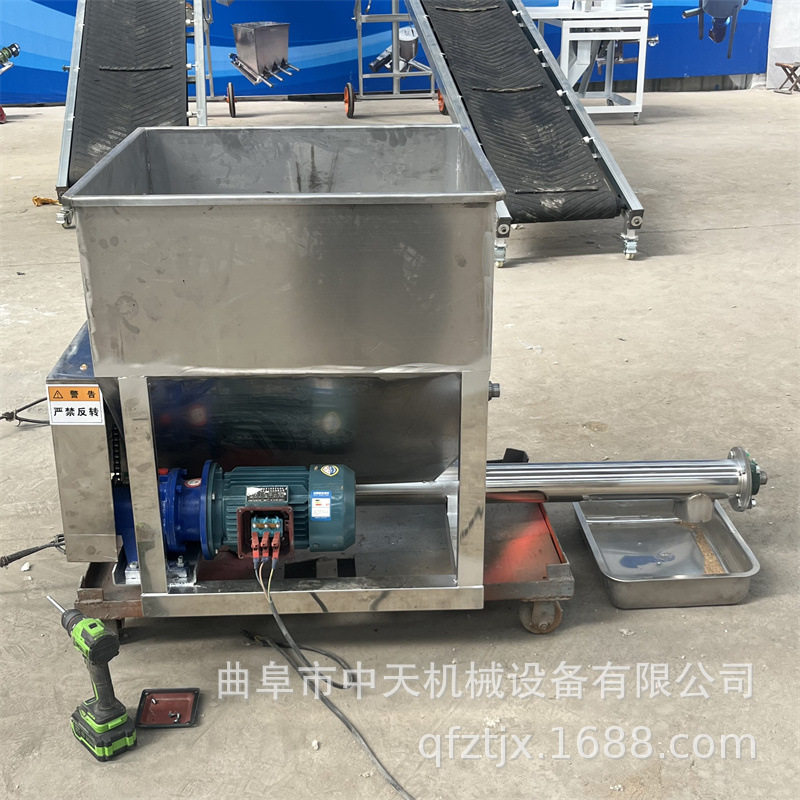 细粉物料投加机辣椒粉均匀出料螺旋给料机七子粉微小型给粉机