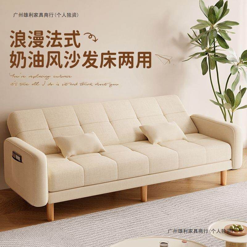 沙发小户型客厅家用新款简约现代猫抓布出租房两用折叠沙发床组合
