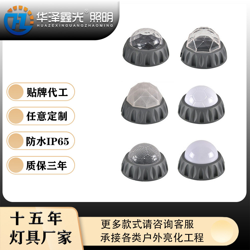 厂家私模单色外控512全彩LED点光源奶白透明水晶玻璃罩户外装饰灯