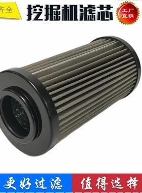 0160DN025W/HC0160DN025适配卡特推土机回油滤芯过滤器液压系统