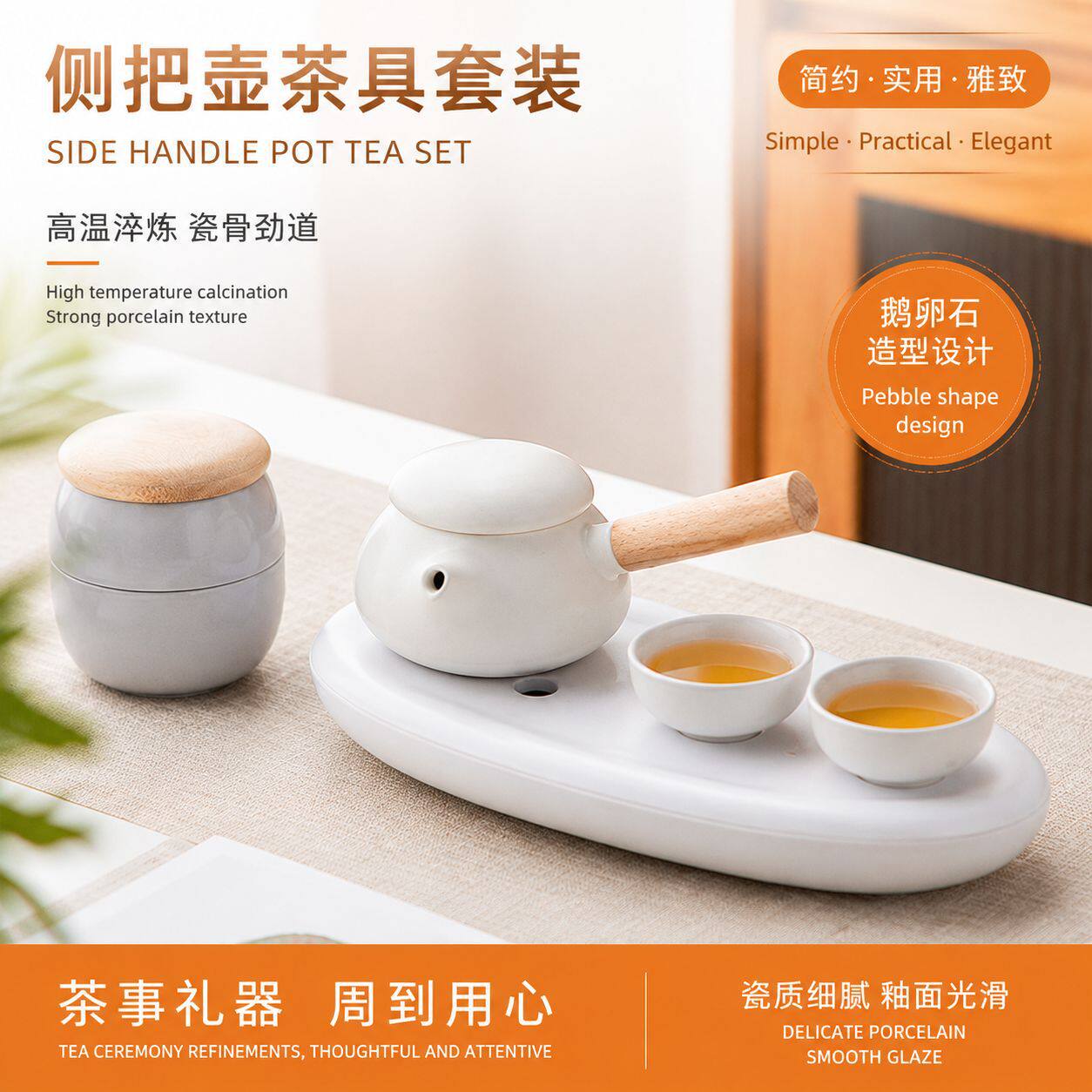 新中式便携陶瓷茶具全季酒店旅行茶具瓷器套装现代侧把家用茶壶