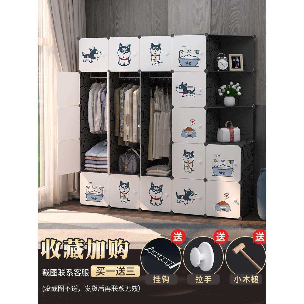 简易衣柜家用卧室现代简约出租房用经济型挂布组装塑料收纳大柜子