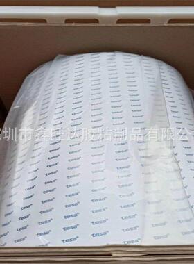 德莎tesa60246灰色自粘性XYZ方向导电性能泡棉单面胶带