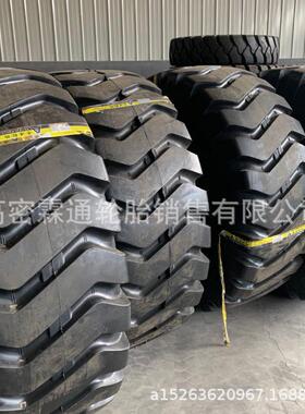 贵州前进23.5-2517.5-2526.5-25E3k花纹经济宽长期有货