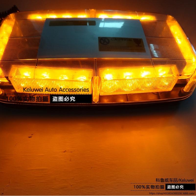吸顶警示灯24LED危险警示风火轮吸顶灯LED爆闪灯汽车车顶灯