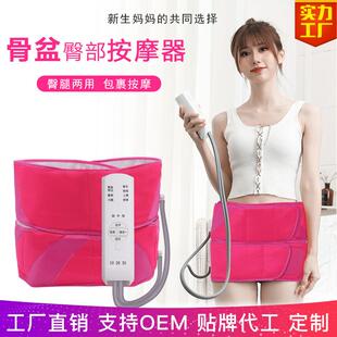 骨盆髋骨仪骨盆按摩器臀部曲线骨盆按摩器EW-NA75