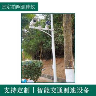 固定高清拍照测速仪HT3000D智能交通雷达测速仪区间测速装置900万