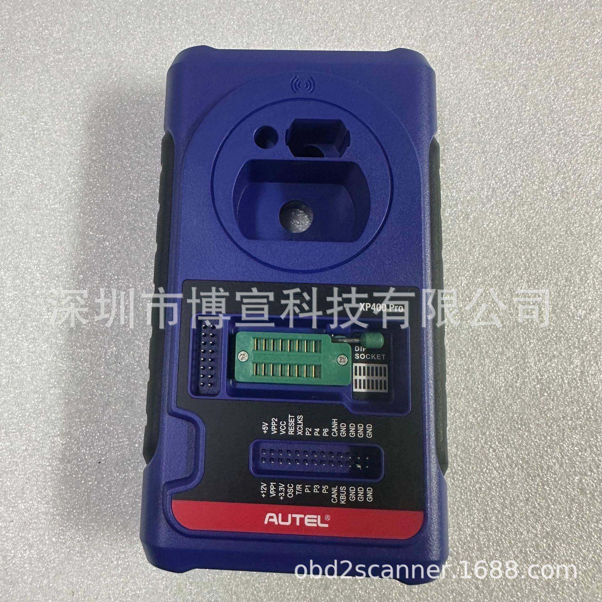道通AUTELXP400PRO钥匙编程防盗ECU编码汽车IMMO功能英文