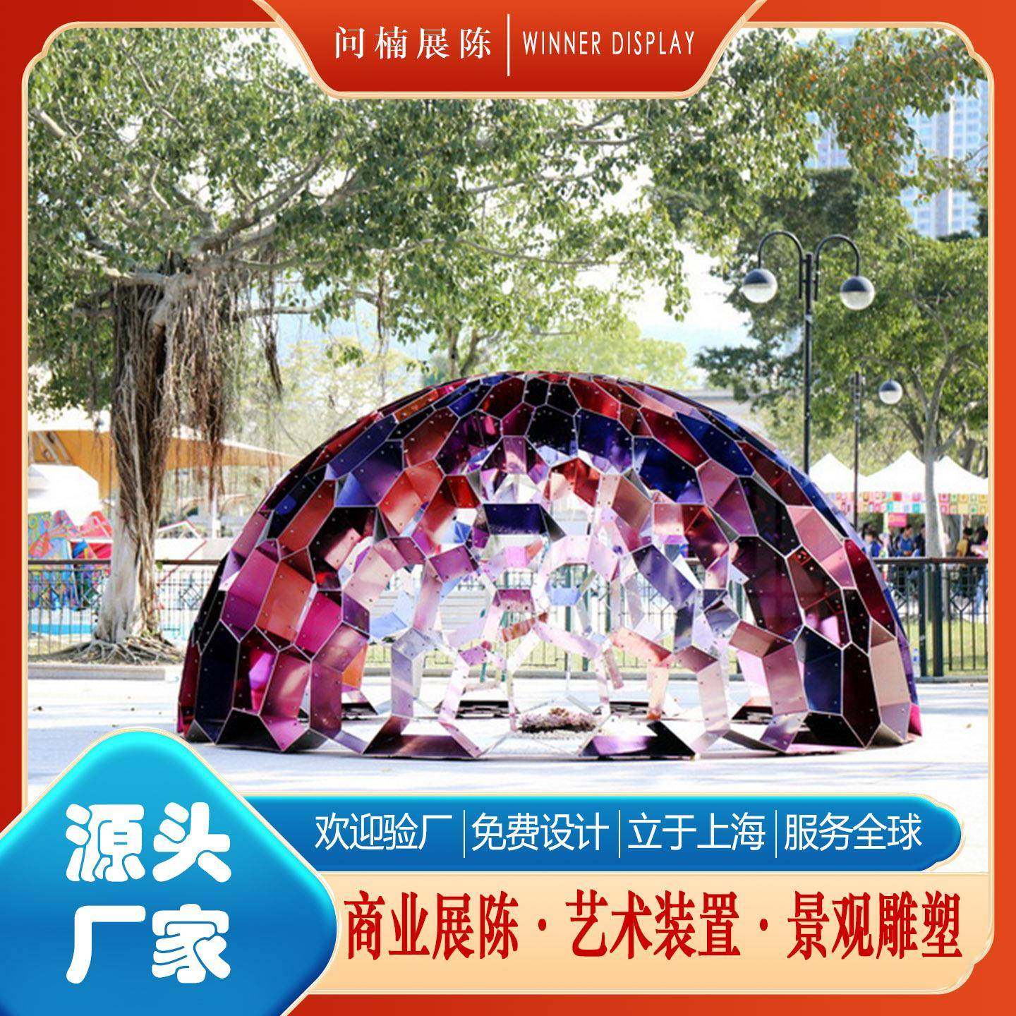 艺术装置艺术美陈景观雕塑城市公共艺术景观装置金属艺术装置美陈,收纳整理,烫衣板及配件,淘宝优惠券,粉丝福利购,淘宝优惠卷