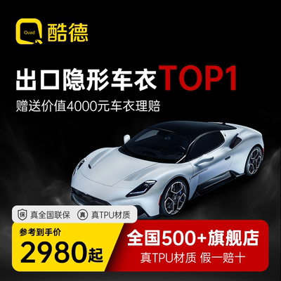 臻选PRO8.5mil厚度质保七年