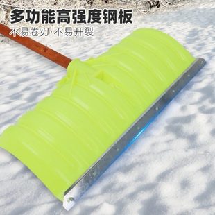 塑料铲子钢化塑料掀家用铲雪锹雪橇铲冬天除雪铲推雪扫雪清雪工具