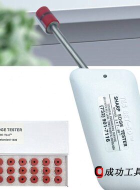 UL1439利边测试仪 SET-50利边器 TC-3测试头毛边 锐利边缘测试仪