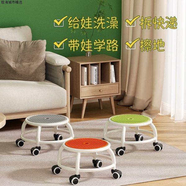 【夏季镂空小凳子】滑轮矮凳万向轮家用带娃神器多功能美缝圆凳,汽车用品/电子/清洗/改装,其它汽车电子用品,淘宝优惠券,粉丝福利购,淘宝优惠卷