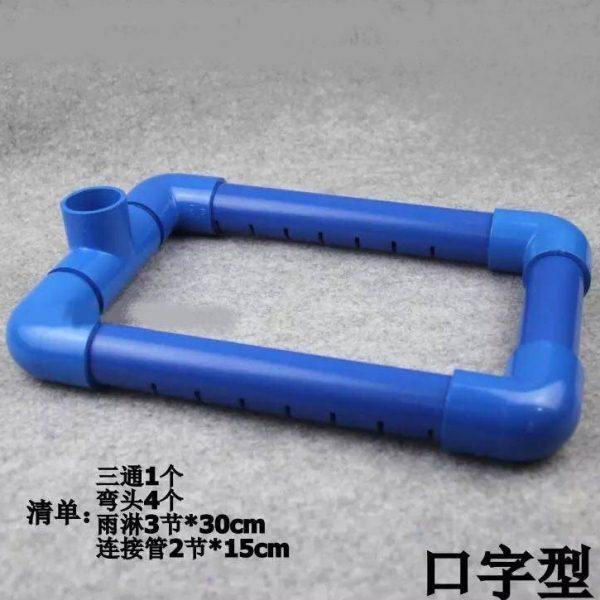 鱼缸雨淋管套件 口字型雨淋管套件 底滤出水管件滴流管20-50mm,基础建材,接头,淘宝优惠券,粉丝福利购,淘宝优惠卷