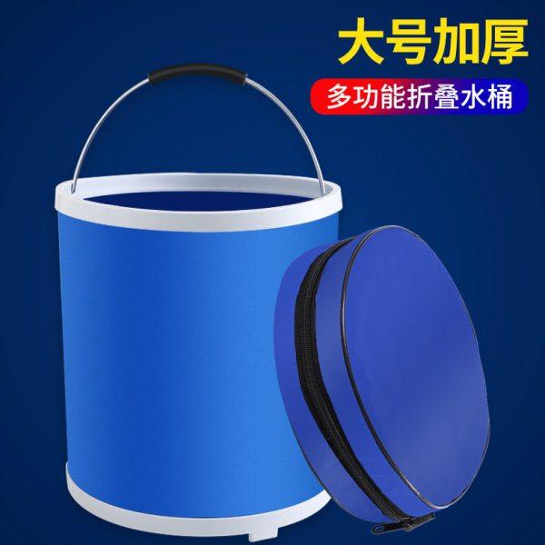 折叠水桶洗车汽车用便携式车载收缩户外钓鱼大号可伸缩大容量神器,户外/登山/野营/旅行用品,装鱼桶,淘宝优惠券,粉丝福利购,淘宝优惠卷