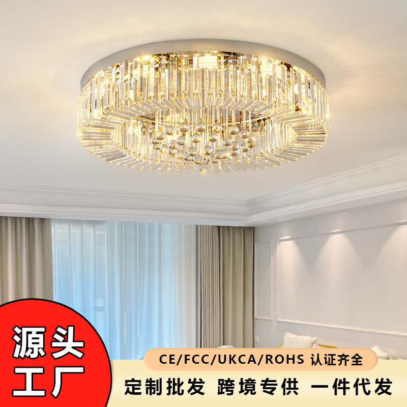 客厅吸顶灯现代简约卧室灯餐厅别墅高级感大气水晶灯中山灯饰批发