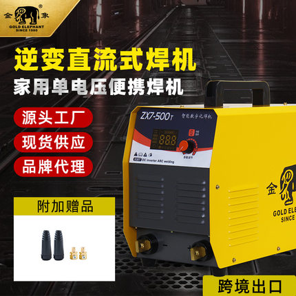 批发电焊机380V小型不锈钢焊机工业ZX7-500T便携式电焊机