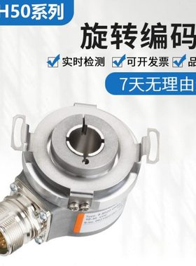 库伯勒型编码器8.KIH50.D352.1024/082A1024/035A空心轴中空