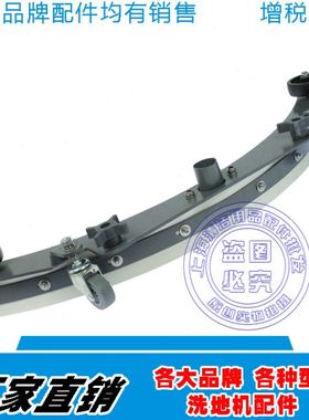 洁驰洗地机配件BA530吸排水管胶条地刷针盘电机轮马达吸水扒裙边