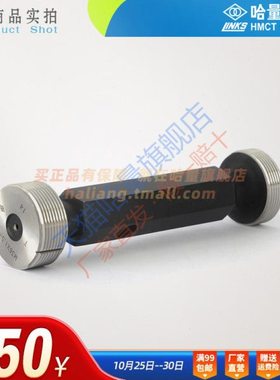 哈量标准螺纹塞规牙规6H细牙公制螺纹止通规TZ量规可开票满额包邮
