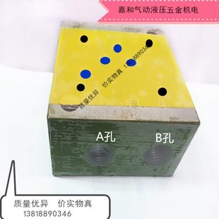 03电磁阀10通劲底座阀块带YF DBW10B溢流阀空位单联多联叠加1W 2W