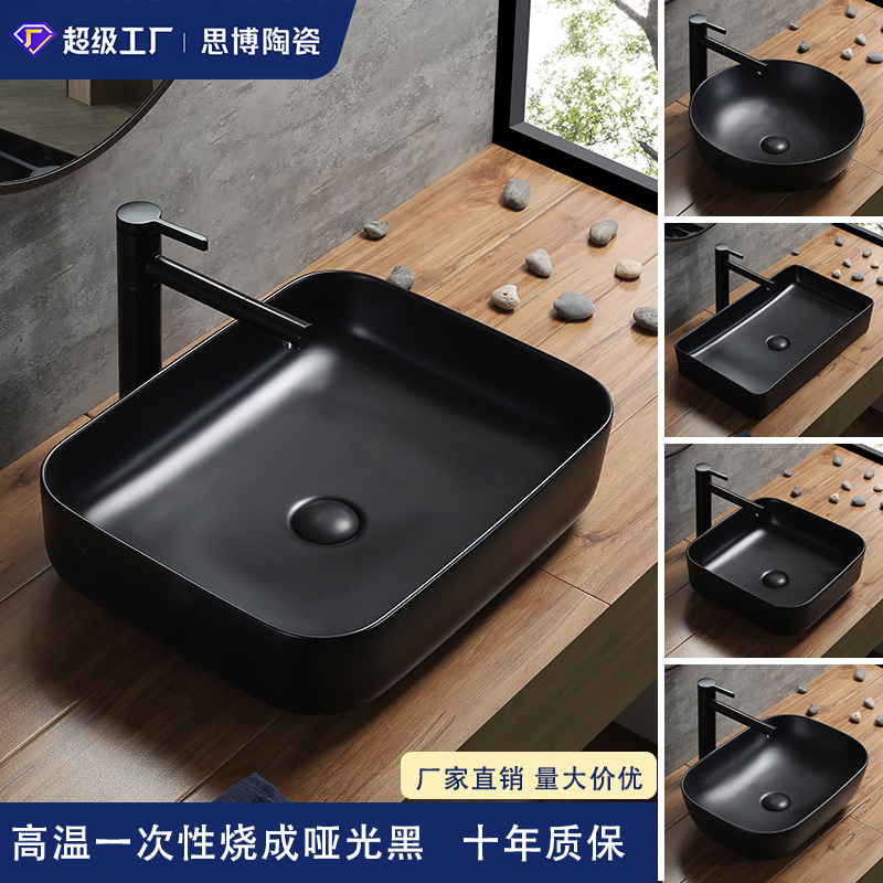 工厂直销北欧陶瓷洗手盆台上盆磨砂黑色面盆超薄工程款式供应黑边