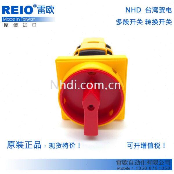 台湾贺电 NHD 负载断路电源切断开关 NCS-P5P298E201 4P 63A 四相