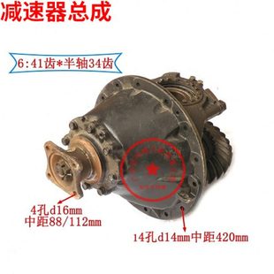 南骏汽车EQ153王牌福田金刚英田德纳后桥差速器减速总成差减总成