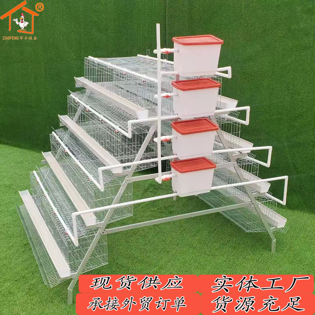 A型H型鸡笼三层四层蛋鸡笼鸡舍养殖笼镀锌热镀锌鸡笼自动饮水清粪