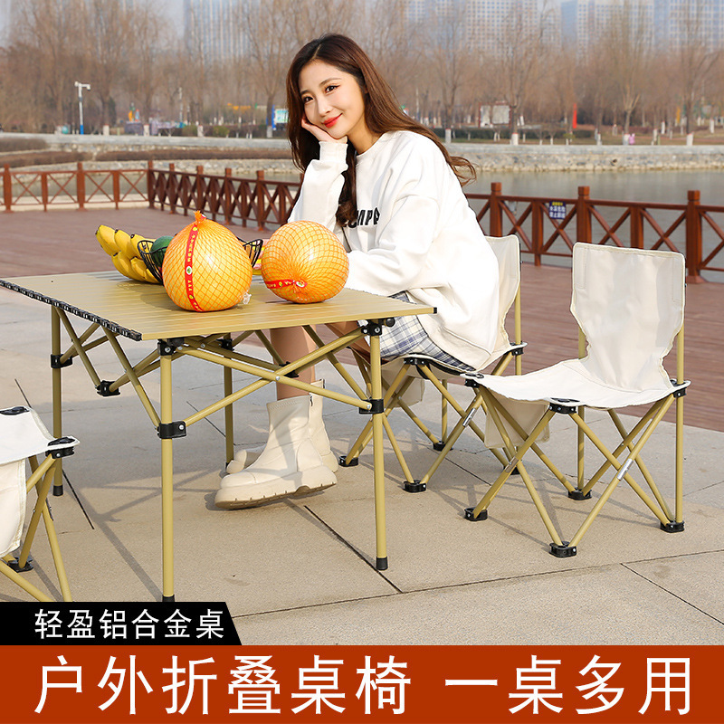 户外折叠桌椅套装便携式露营野餐折叠椅自驾游车载蛋卷桌椅五件套