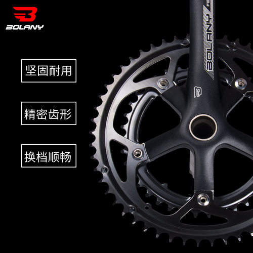 Bolany公路车牙盘曲柄 中空一体双片牙盘130BCD8速9速曲柄组配件