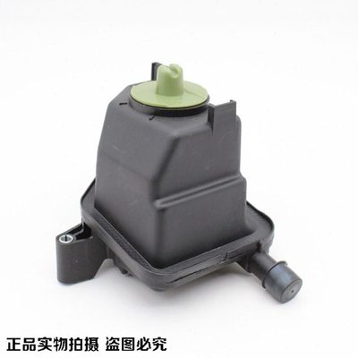 适配新老宝来经典高尔夫4朗逸方向机助力泵油杯油壶转向油 油壶盖