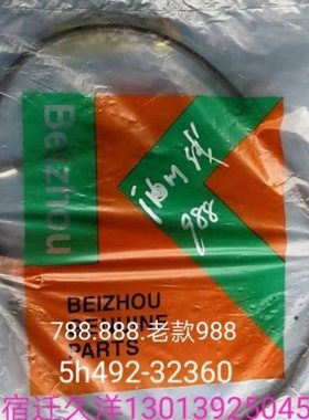 久保田988收割机油门拉线拉丝钢丝新老款5T106-32372/5H492-32360